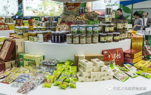 長武義烏商貿(mào)城“折扣商品服裝農(nóng)副產(chǎn)品交易會(huì)”即將盛大開幕