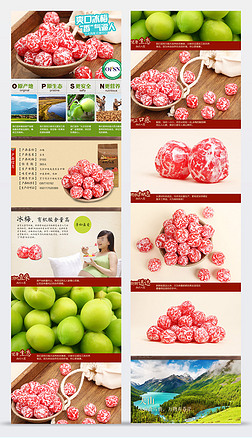 原野饋贈，健康零食新選擇——農副產品零食的魅力