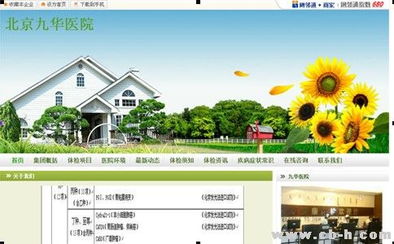 節(jié)后綜合癥引爆健康咨詢，58同城優(yōu)質(zhì)商家提供全面服務(wù)